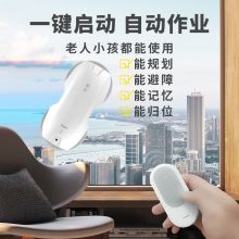 福玛特 T8 Pro 智能擦窗机 白色（单位：台）