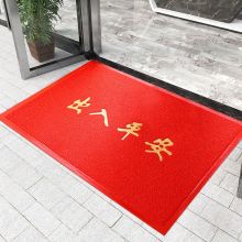 富居（FOOJO）60*90cm 欢迎光临地垫（单位：块）
