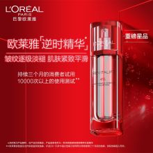欧莱雅 30ml 视黄醇PRO丰盈表皮逆时精华 银色（单位：个）