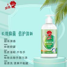金鱼 500g 洗手液 白色（单位：箱）