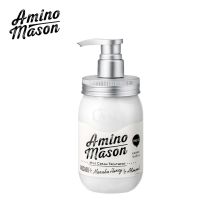 阿蜜浓梅森 450ml 护发素 (计价单位：瓶) 白色