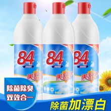 美舒洁 84消毒液750ml/瓶 (计价单位：瓶)