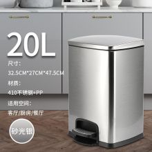 恒通 20L 不锈钢脚踏式垃圾桶  配色（单位：个）