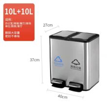 国产 10L 不锈钢分类垃圾桶 银色（单位：个）