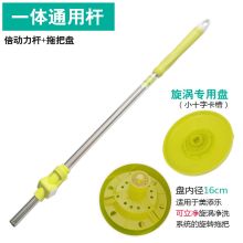 美添乐 16cm 旋转拖把套装 绿杆+旋涡盘 绿色（单位：套）