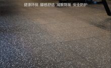 册宣 CX-XJDD 22.5平方 橡胶地垫（单位：平方）