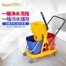 舒蔻 34升 双桶拖布车 黄色 （单位：个）