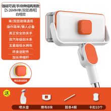 佳帮手 4976 5-26MM单双层 擦玻璃神器（单位：个）