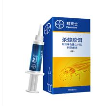 拜耳 拜灭士蟑螂药全窝端5g*5 进口杀蟑胶饵非无毒一窝室内连环诱杀灭蟑螂屋蟑螂克星家用