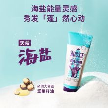 澳丝 200ml  奇迹丰盈护发素单位：瓶