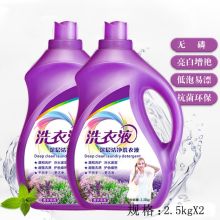 好太太 2.5kg*2 薰衣草 深层洁净洗衣液 紫色（单位：瓶）