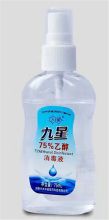 九星 75ml 75%乙醇消毒液 本色（单位：瓶）