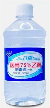九星 500ml 75%乙醇消毒液 本色（单位：瓶）