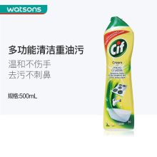 晶杰 500ML 柠檬香 强力清洁乳（单位：瓶）