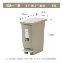 茶花 洁纳 15L 带盖脚踏式垃圾桶 咖啡棕 （单位：个）
