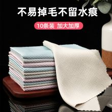 国产 鱼鳞抹布 清洁方巾抹布30*40cm (10块/包) （单位：包）