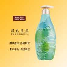 绿色溪谷 700g 茶树舒爽沐浴露 1件*12瓶 (单位:瓶)