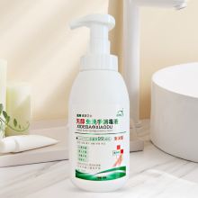 洗得宝 330ml/瓶 泡沫无醇免洗消毒洗手液 复合季铵盐 白色 (单位：瓶）