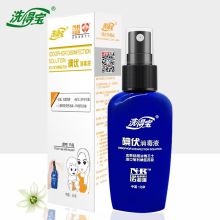 洗得宝 52ml/瓶 碘伏消毒液喷雾 白色 (单位：瓶）