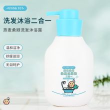 FLYING TOT 飞行托托 燕麦柔顺350ml 洗发沐浴露二合一 白色（单位：瓶）