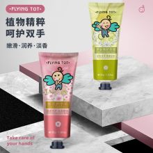 FLYING TOT 飞行托托 樱花倍护30g 护手霜 粉色（单位：支）