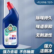 FLYING TOT 飞行托托 500ml 去异味除垢去渍 洁厕净 蓝色（单位：瓶）