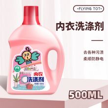 FLYING TOT 飞行托托 500ml 内衣净 洗衣液 粉色（单位：桶）