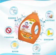 白猫 阳光除菌型 1118g 洗衣液 橙色(单位：瓶)
