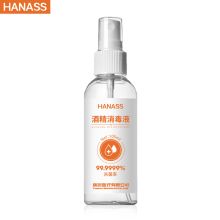 海纳斯 75%酒精喷雾100ml 酒精消毒液 免洗手乙醇消毒喷雾 杀菌率99.9999%（单位：瓶）