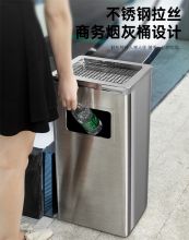 辉航 长方形（塑料内桶） 不锈钢阻燃垃圾桶 银色(单位：个)