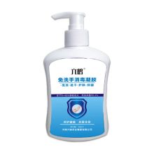 六鹤 YM003 免洗手消毒凝胶500ml （2瓶装）芦荟免洗洗手液 单位：套