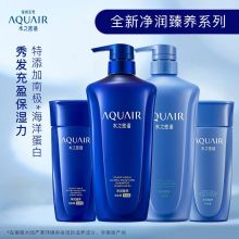 水之密语 洗发水600ml+200ml+护发素600ml+200ml 净润臻养倍润型 洗护套装 单位：套