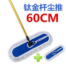 国产 60cm 大排拖 钛合金拖把（单位：把）