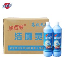 净佰俐  500g*20瓶 马桶清洁剂 强力洁厕灵 洁厕剂厕所(单位：箱)