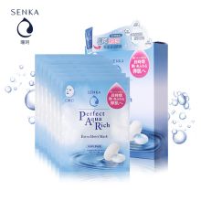 资生堂 珊珂 保湿滋润面膜 25ml*7片（单位:包）