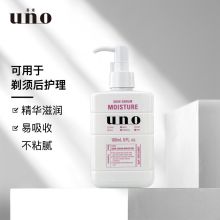 资生堂 吾诺 滋润精华乳 180ml  单位 ：支