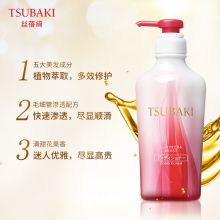 资生堂 丝蓓绮 汲萃清爽洗发露 450ml 单位:瓶