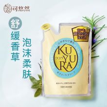 资生堂 可悠然 美肌沐浴露（恬静清香）替换装400ml 单位:袋