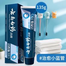 云南白药 牙膏活性肽清润薄荷135g 单位:支