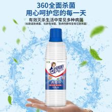 洁宜佳 84 680g消毒水 白色(单位：瓶）
