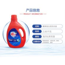雕牌 2.86kg 除菌除螨洗衣液（单位：瓶）