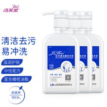 洁芙柔 蓝色抗菌洗手液学生儿童无香型家庭套装 500ml*3（单位：套）