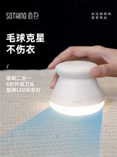 向物 DSHJ-S-20021 8.4*7.9cm带灯 毛球修剪器 白色（单位：个）