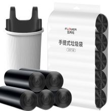 五月花 一次性塑料垃圾袋45*60cm*100只 黑色（单位：箱）