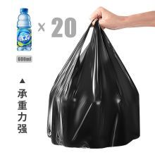 瑞惠佳品 垃圾袋120只装加厚50*65cm 黑色（单位：包）