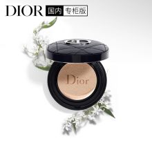 迪奥Dior 凝脂恒久气垫粉底1N SPF40 PA+++14g 象牙白（单位：盒）