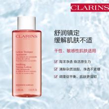 娇韵诗 400ml 舒润化妆水 单位：瓶