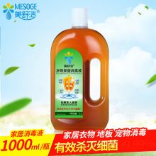 美舒洁 1000ml 84消毒水瓶装（单位：瓶）
