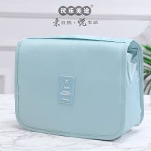 汉乐美途 HL-0806 洗漱包 蓝色（单位：个）