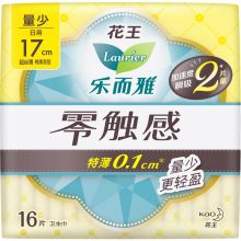 花王 乐而雅 日用卫生巾 零触感特薄迷你 17cm 16片/包（单位：包）